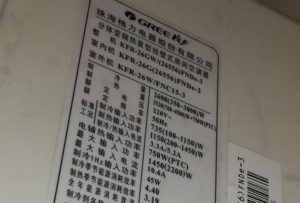 灵宝格力空调维修电话是多少