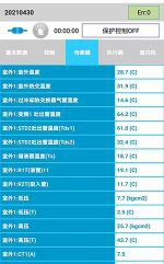 灵宝中央空调维修电话是多少