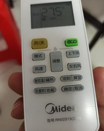 灵宝空调遥控器打不开